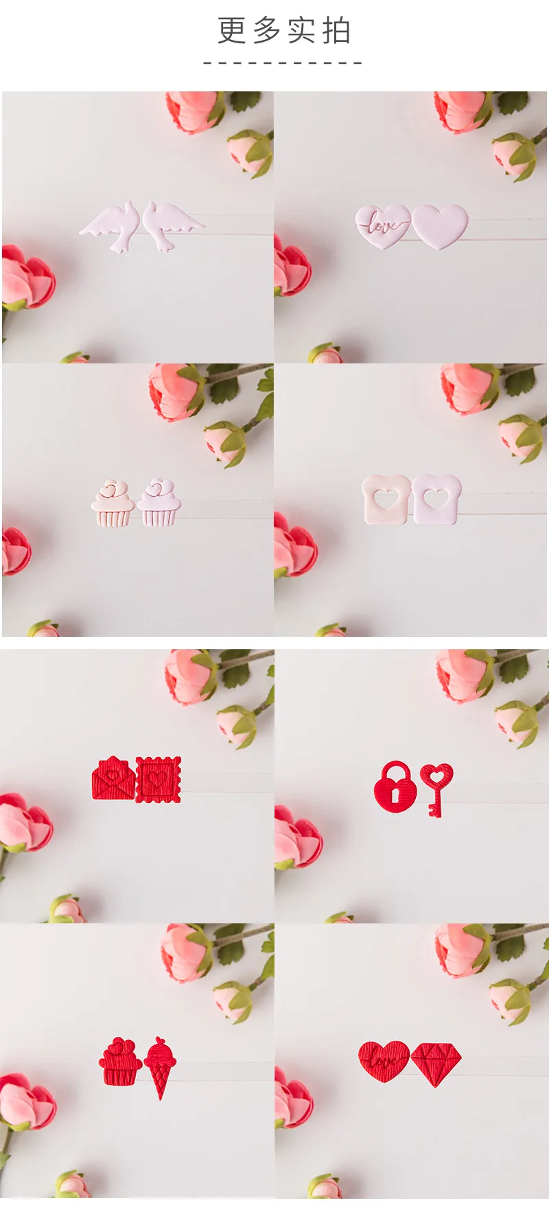 Valentinstag Serie Liebe Polymer Clay Ohrring Schneider Form Hochzeit Party Geschenk DIY Ohrringe Schmuck Anhänger Schneiden Sterben Formen – Detail 11