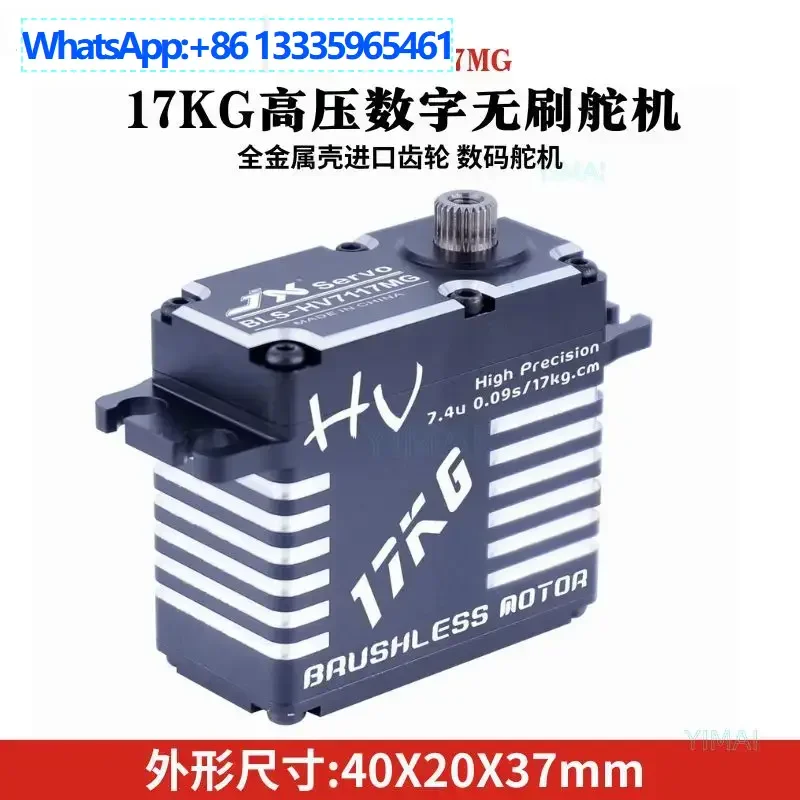 Jx Servo Limit Bls-…