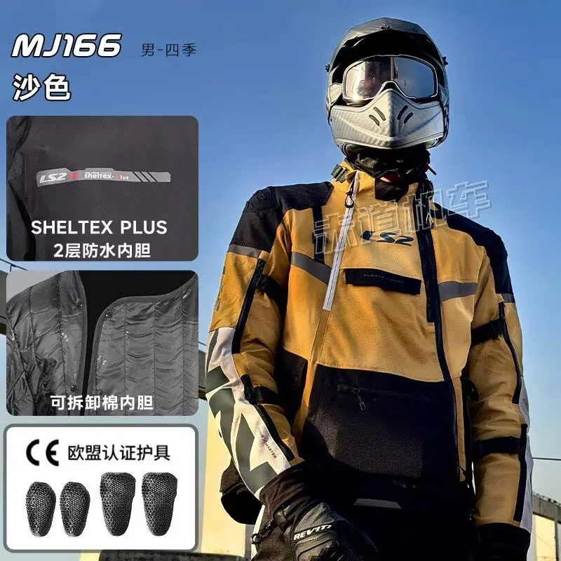 

LS2 X-MASTER Motorcycle Riding suit MJ166 men's motorcycle pull car fall waterproof motorcycle jacket with CE certification