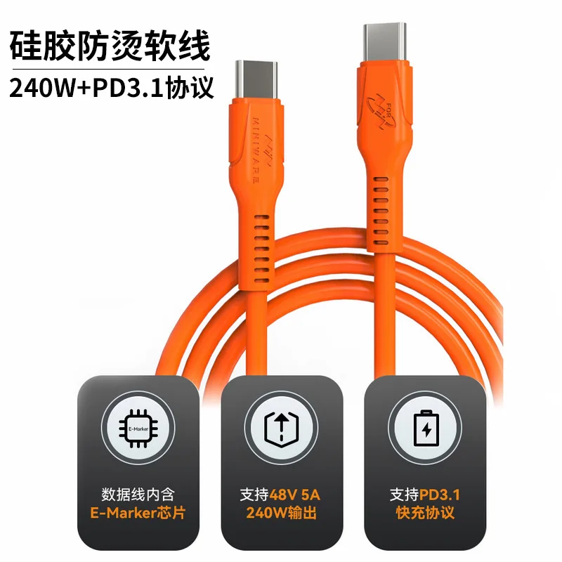 TYPEC Data Cable 240W High Temperature Resistant Silicone Flexible Cable TS101 Electric Soldering Iron Power Cord PD3.1