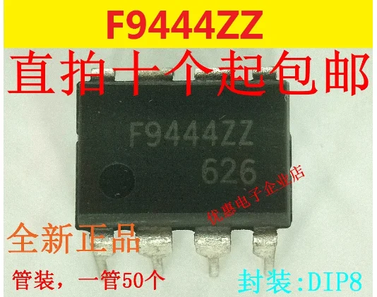 

10PCS New original F9444ZZ S3F9444XZZ DIP-8
