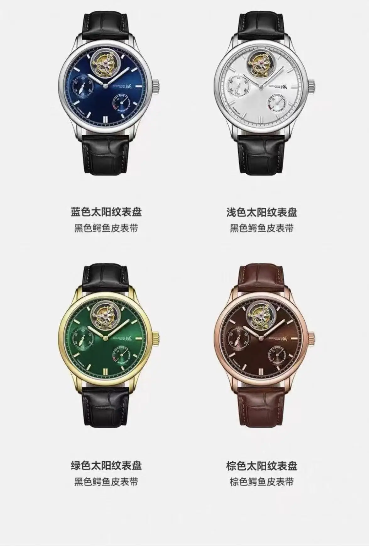 Fashion Revival Series Ruishi Automatic Mechanical Watch Men's Tourbillon Crocodile Belt Energy Storage Display