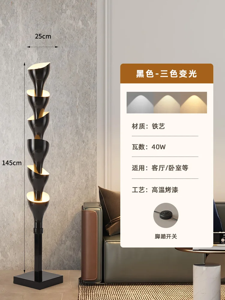 Italian designer modern creative torch floor lamp model room floor lamp