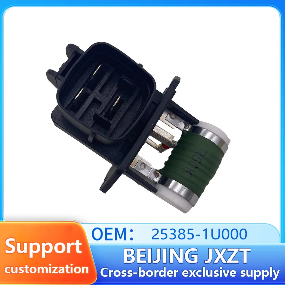 New High Quality Car Cooling Fan Resistor 25385-1U000 253851U000 For Ki-a hyunda-iSantafe Sonata Optima Sorento