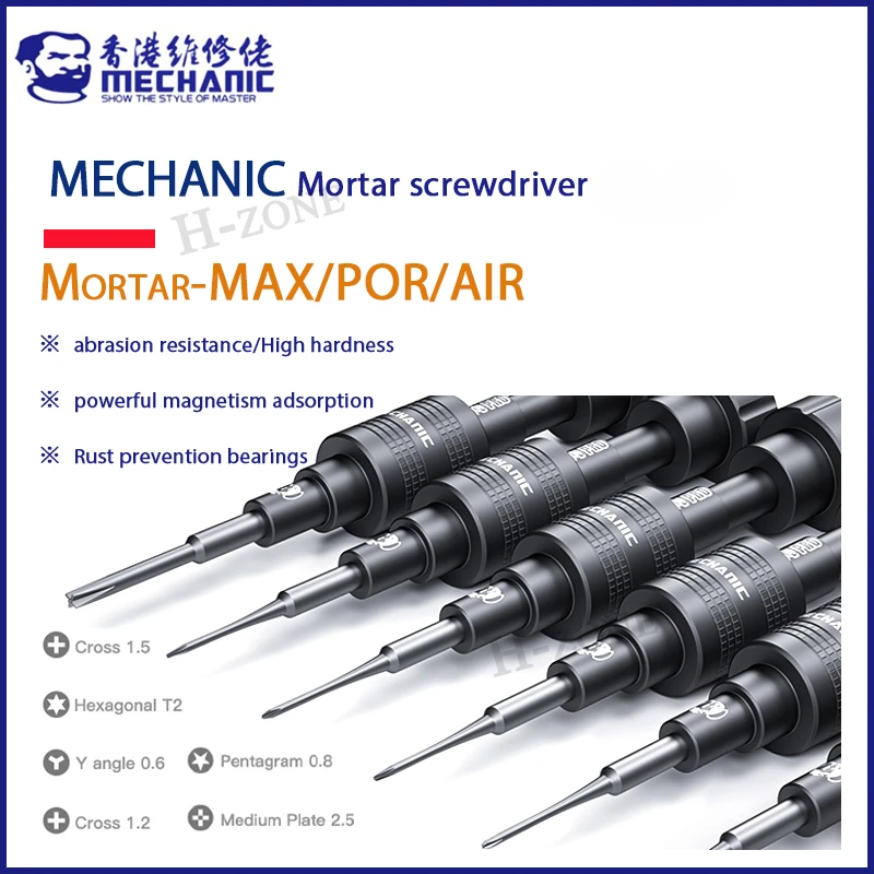 MECHANIC Mortar MAX AIR PRO Quick Disassembly Screwdriver Non-Slip Powerful Magnetism Adsorption for Phone Repair Opening Tools