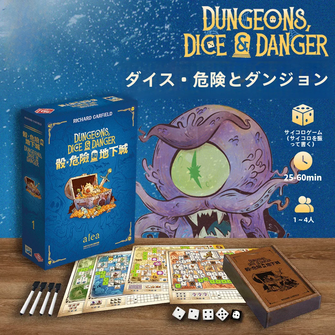 juego-de-dados-alea-number-dice-game-order-para-el-juego-de-mesa-dangerous-and-dungeon-nivel-junior-de-uno-a-cuatro-jugadores-juego-de-cartas-de-mesa