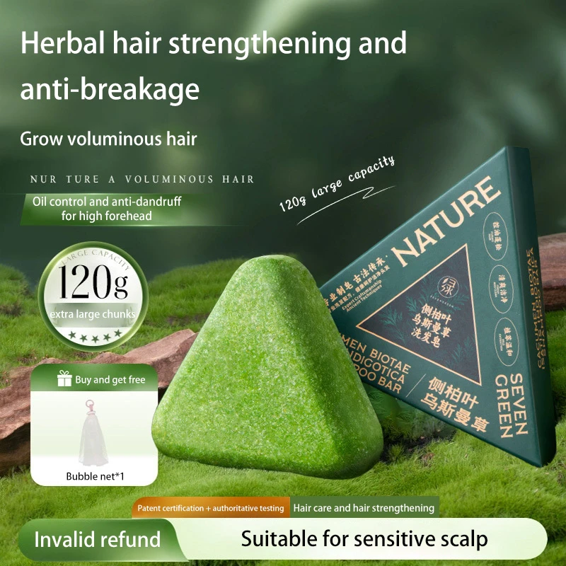 صابون شامبو مصنوع يدويًا من Seven Green Platycladi Usman مصنوع يدويًا منعش وتنظيف صحي ومضاد لإزالة الشعر ومغذي ونظيف 2025