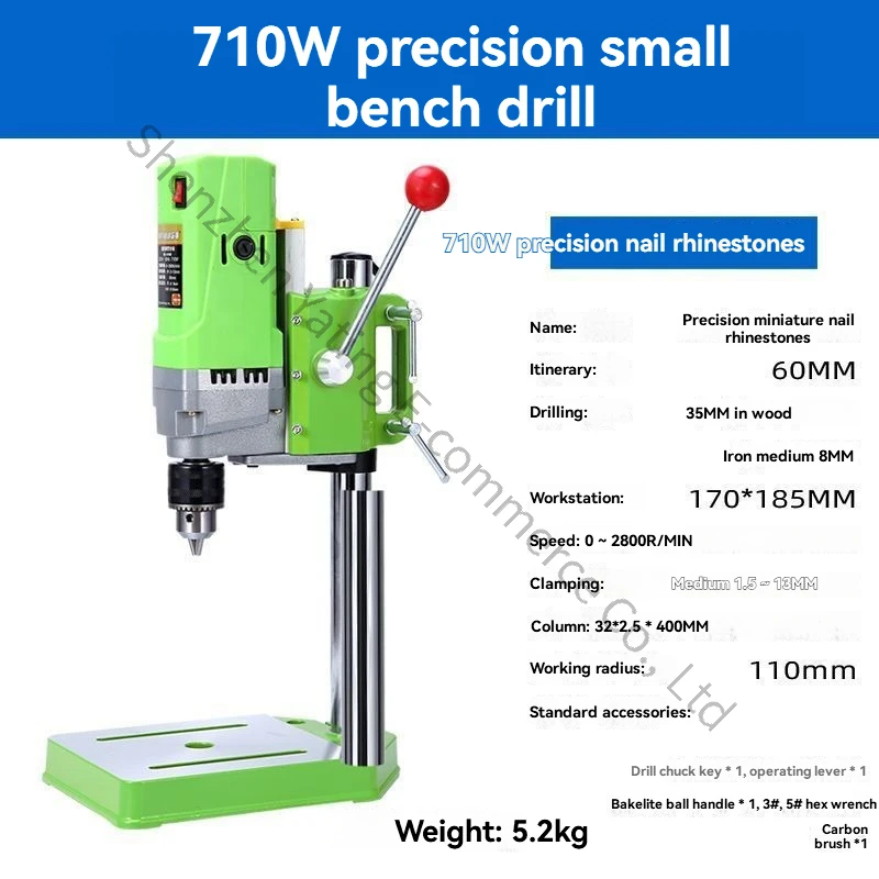 

Высокоточная сверлильная машина 710 Вт, малогабаритный настольный сверлильный станок, миниатюрный настольный сверлильный станок, сверлильный станок для деревообработки, промышленный настольный сверлильный станок