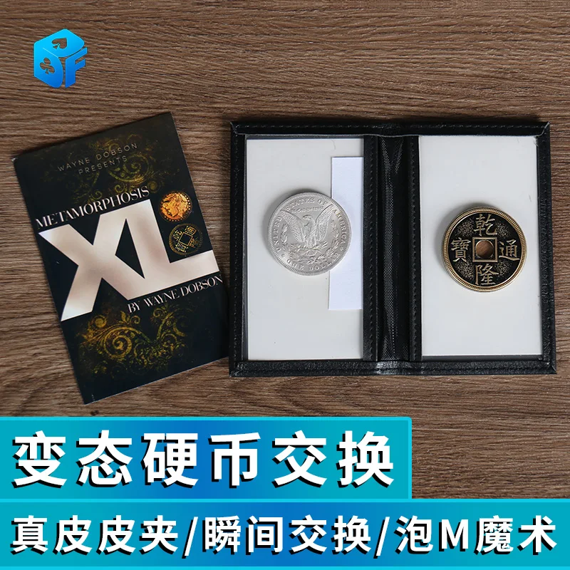 Metamorphosis XL (Gimmicks and Online Instructions) Magic Tricks Coins Change Places Magia Close Up Illusions Gimmick Props Fun