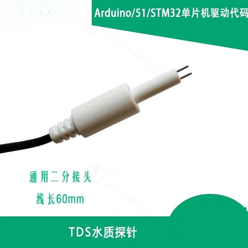 TDS Water Quality Sensor Probe, Water Testing Detector Sensor with Cable, 2 Fitting for RO Water Purifier System