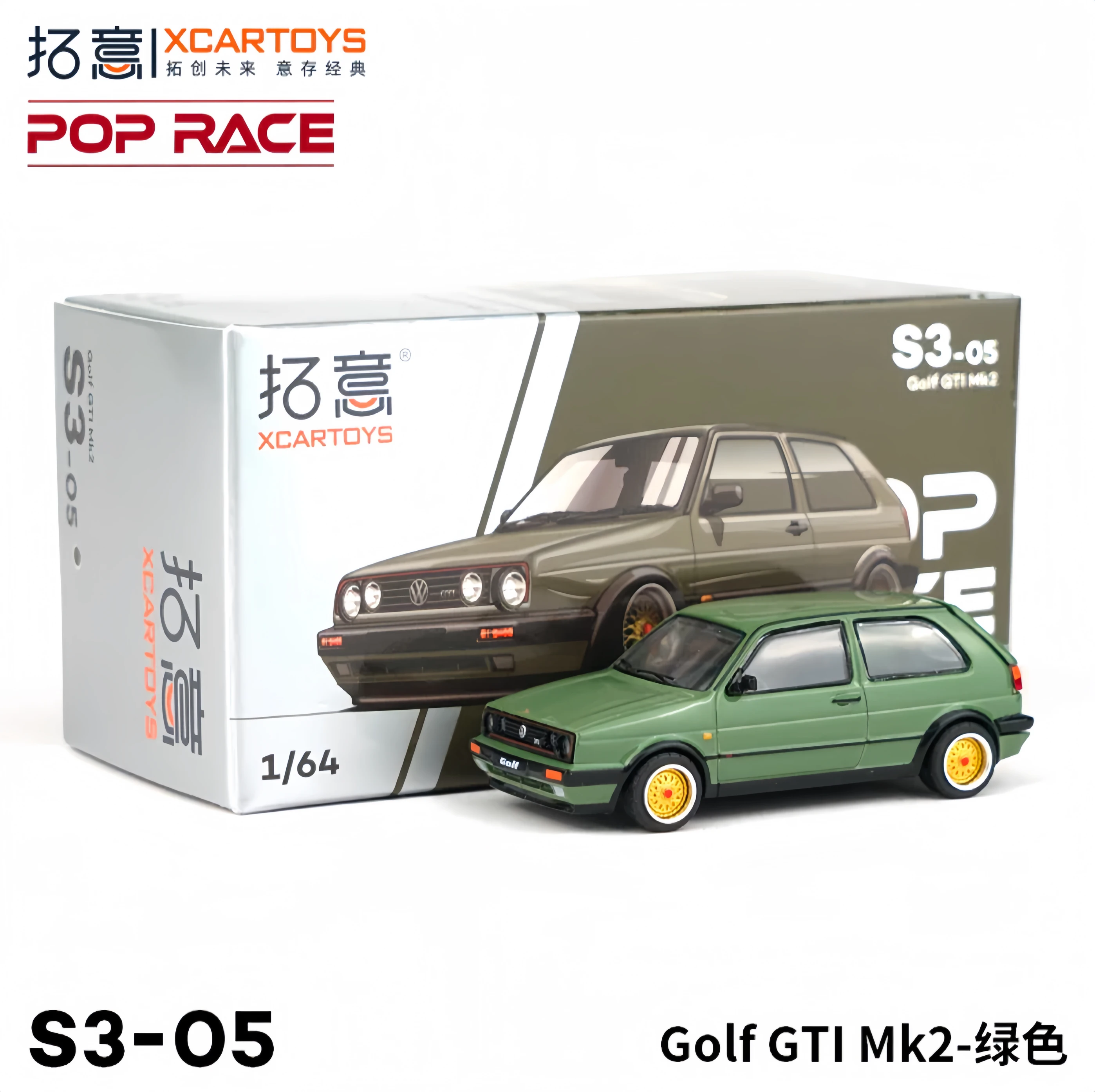 XCARTOYS 1:64 Golf GTI MKII Volkswagen Golf Liga modelo de carro Rolo de liga modelo de carro de simulação em miniatura, decoração para adultos,