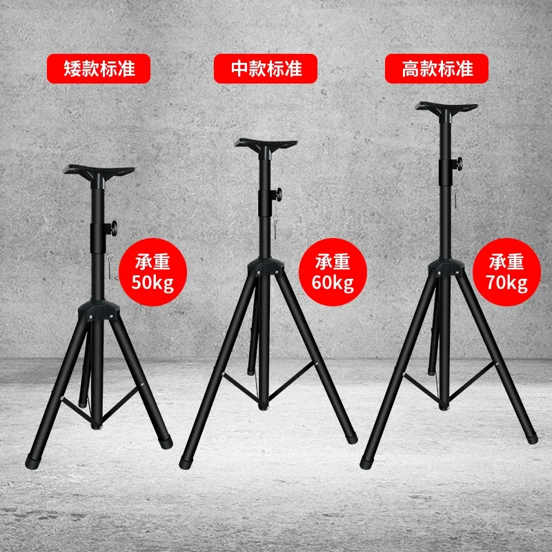 Speaker Tripod Tripod Stage Card Bag Audio Tray Shelf