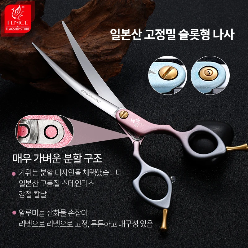 Fenice Professional Colourful 6.5/7.0 Inch JP VG10 Steel Dog Grooming Shears 35° Curved Scissors with High Quality Alloy Handle