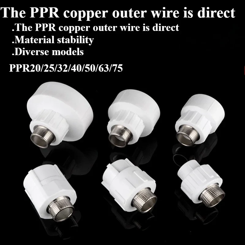 PPR External Thread Direct Reducer and Reduction Adapter 20/25/32/40/50/63/75 Water Pipe Fittings