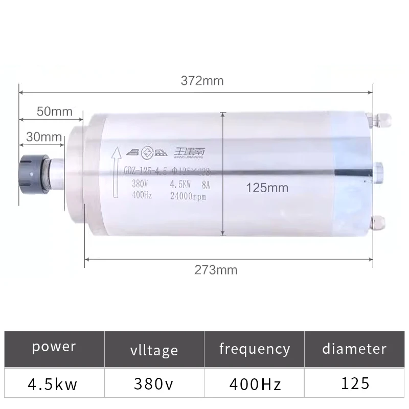 4.5KW Water Cooled Spindle Motor+Inverter VFD+ 125mm fixture + 4.5m water pump