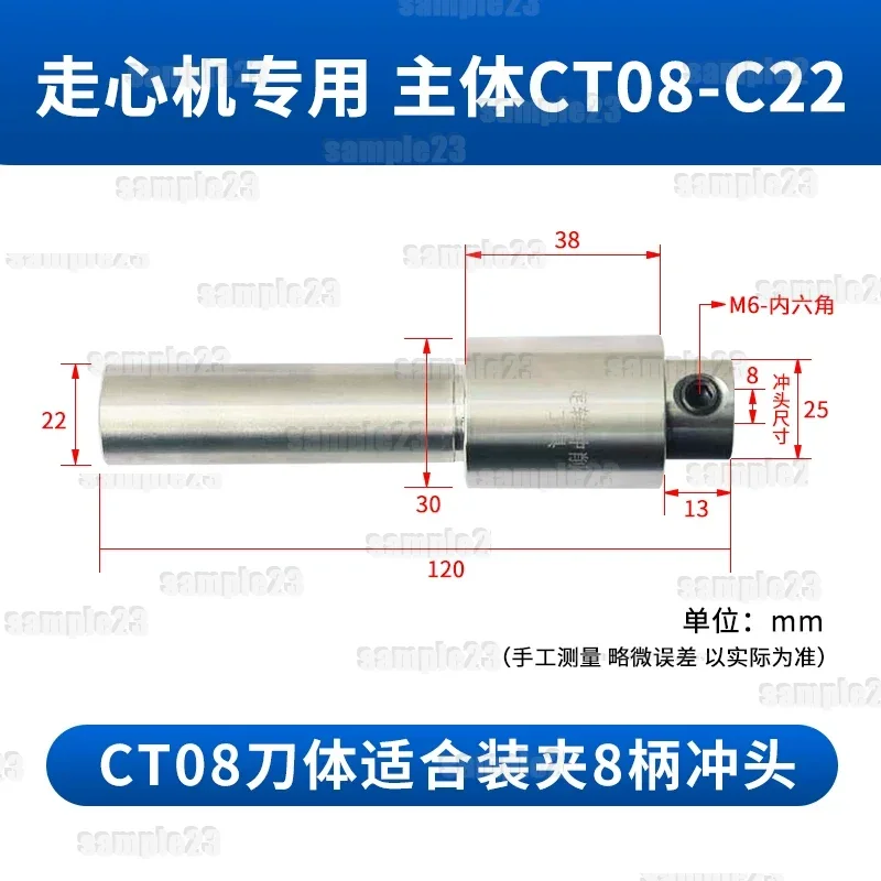 High Precision Morse Taper Shank 8.0mm Hexagonal Squareal Rotary Broach Punch Holder British System C16/C20/C22/C25/C32For Lathe