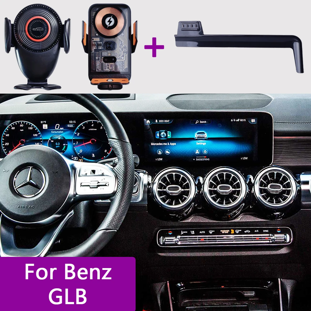 For Mercedes Benz GLB X247 2019 2020 2021 2022 2023 Car Phone Mount Wireless Charging Stand Screen Fixed Car Mobile Phone Holder