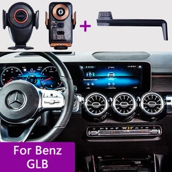 For Mercedes Benz GLB X247 2019 2020 2021 2022 2023 Car Phone Mount Wireless Charging Stand Screen Fixed Car Mobile Phone Holder