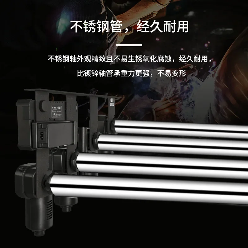 Electric 2 roller 6-roller background shaft lift photography remote control scroll wireless background support roller