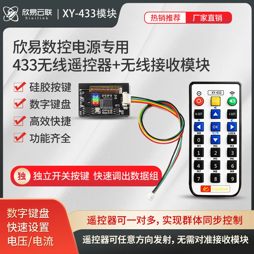 Xinyi Cnc Power Supply Dedicated 433m Wireless Remote Control Module Receiving Module To Serial Port Numeric Keyboard Control