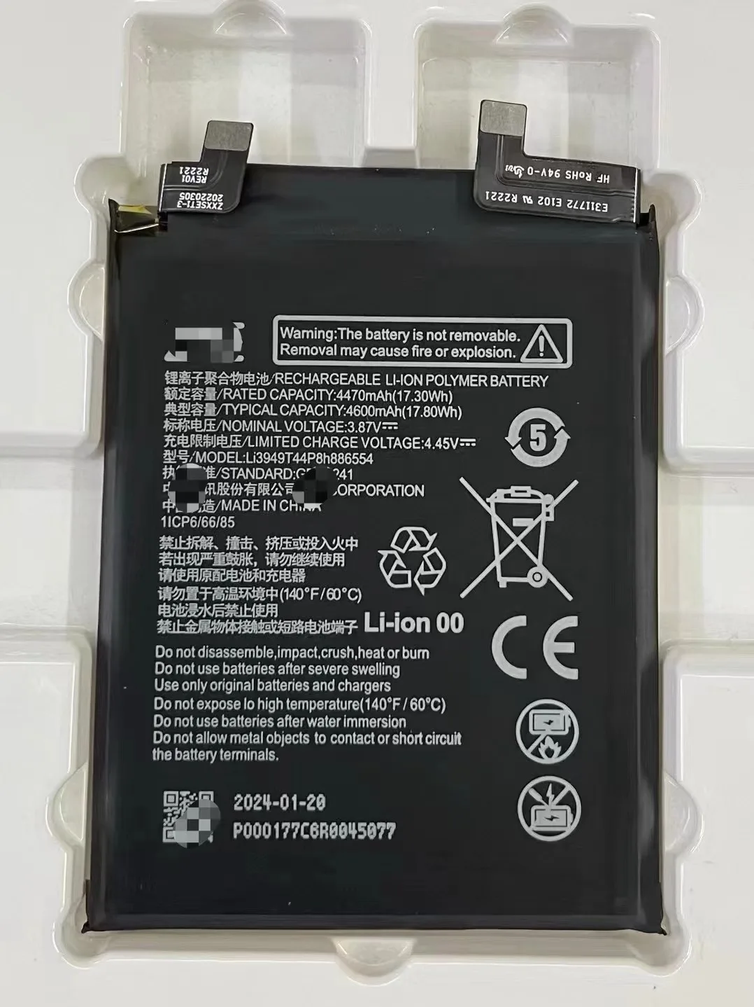 

new original for ZTE Nubia Z40S Pro NX702J Li3949T44P4h886554 battery