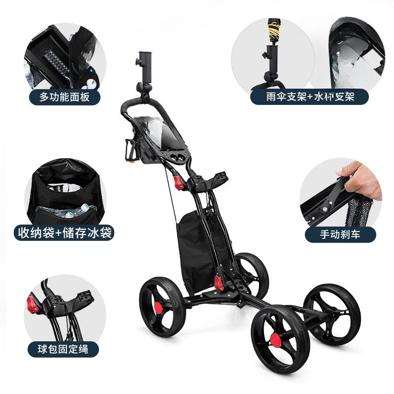Golf foldable four-wheel ball chartered cart trolley umbrella holder kettle holder