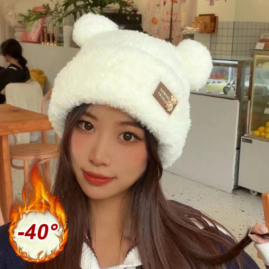 Winter Cartoon Hat With Mask Bear Lamb Beanie Hats Warm Thickened Ear Protection Skullies Beanies for Women Girl Kawaii