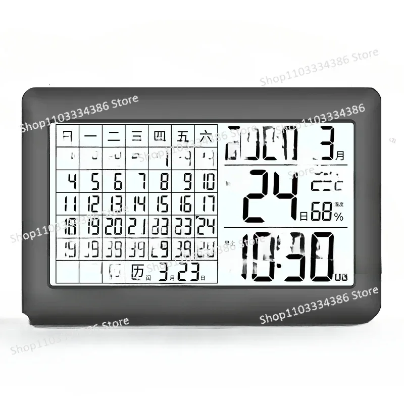 Electronic Mute Perpetual Calendar  Alarm Clock Large Screen Lunar   Digital Clock LED Display Temperature and Humidity Wall