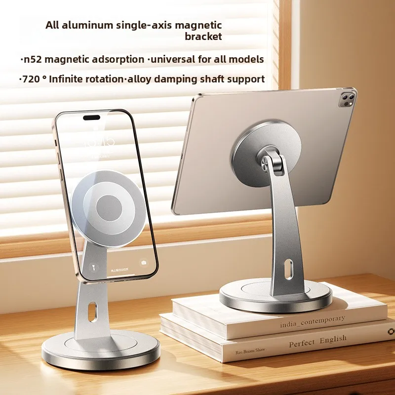 

Металлический мобильный магнитный держатель для телефона, магнит для телефона 360° ° Вращающийся для портативного монитора 4–11 дюймов, iPad и iPhone