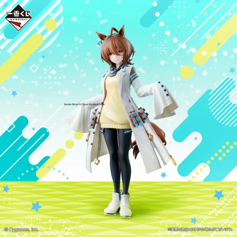 In Stock Bandai Pretty Derby Ichiban KUJI Vol.9 Manhattan Cafe