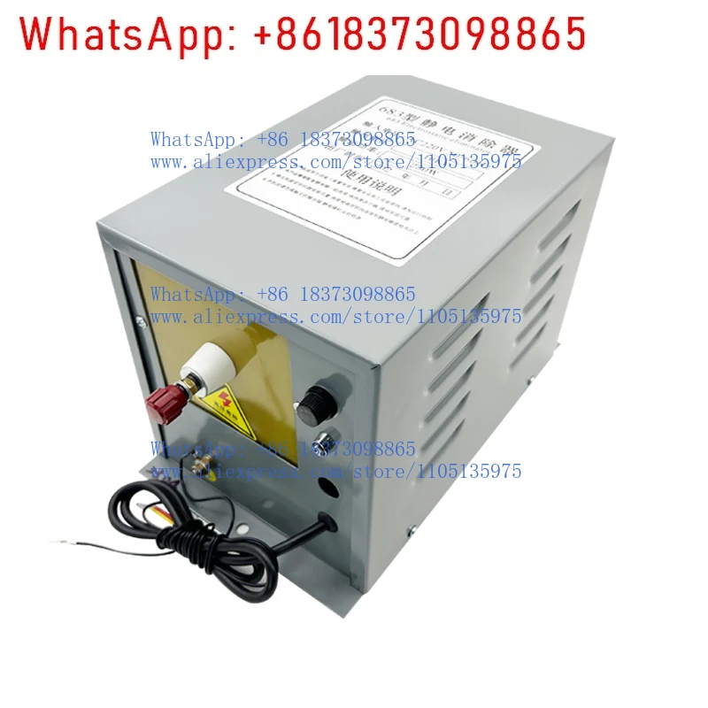 

683 type static eliminator 16/18KV bag printing machine electrostatic bar coating non-woven electrostatic device