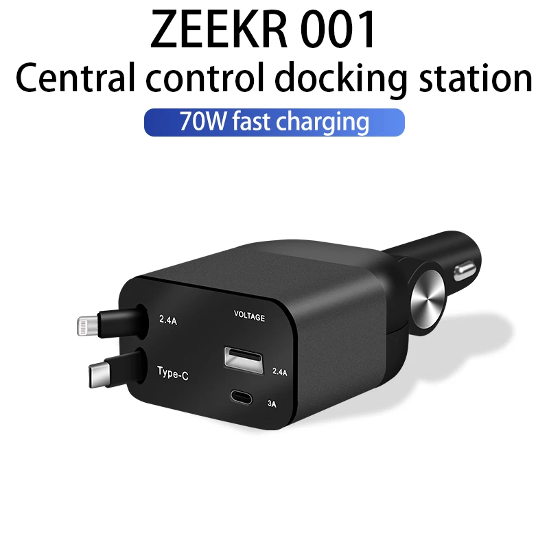 ZEEKR 001 central control docking station cigarette lighter Apple Android car charger cable adapter expansion accessories