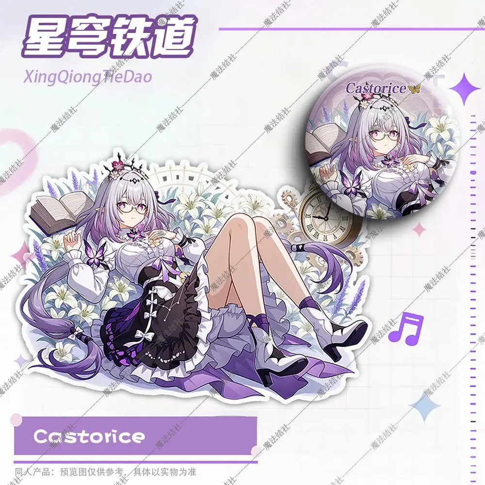 

Honkai: Star Rail Castorice акриловая подставка кулон декоры фигурка значок аниме косплей игра стоячий знак подарок на Хэллоуин и день рождения