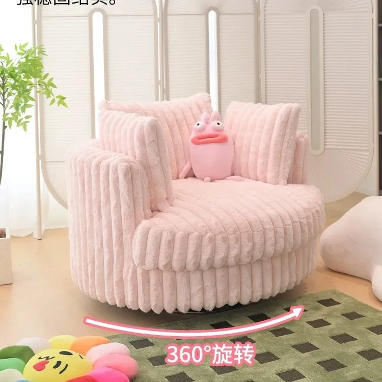 Cherry blossom rotating sofa chair, panda home recommends light luxury leisure chair plush single chair living room balcony leis