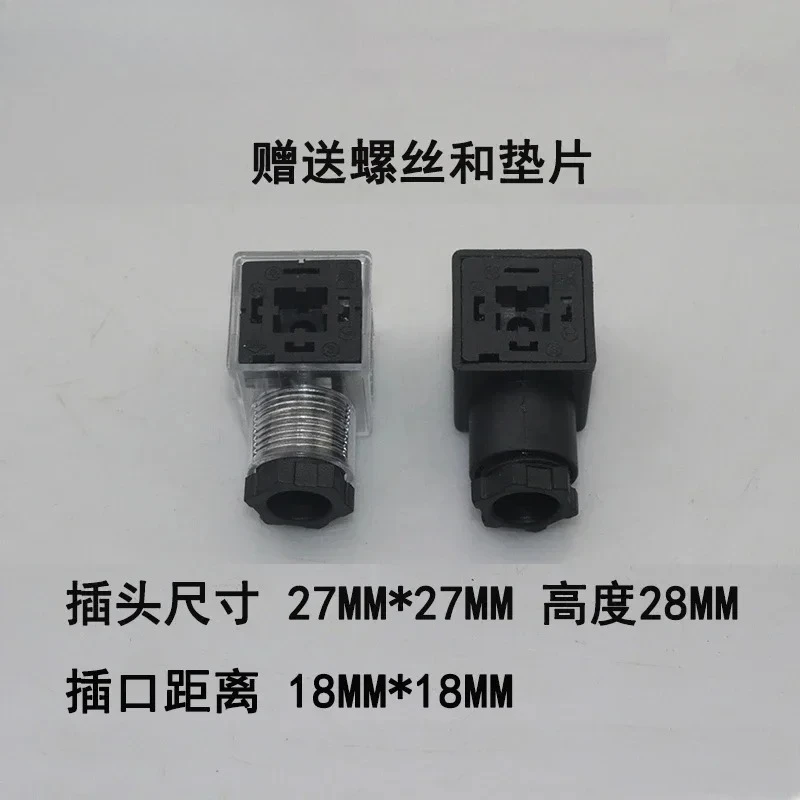 Hydraulic Solenoid Valve Iron Water Valve Junction Box Indicator Light Plug Coil Plug 220V DC24V Pack 10