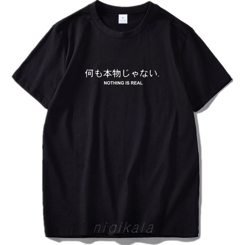 

Nothing Is Real T-shirt Harajuku Japanese Funny Cotton Tops Letter Print Breathable Hipster Drop Ship European Size XS-5XL