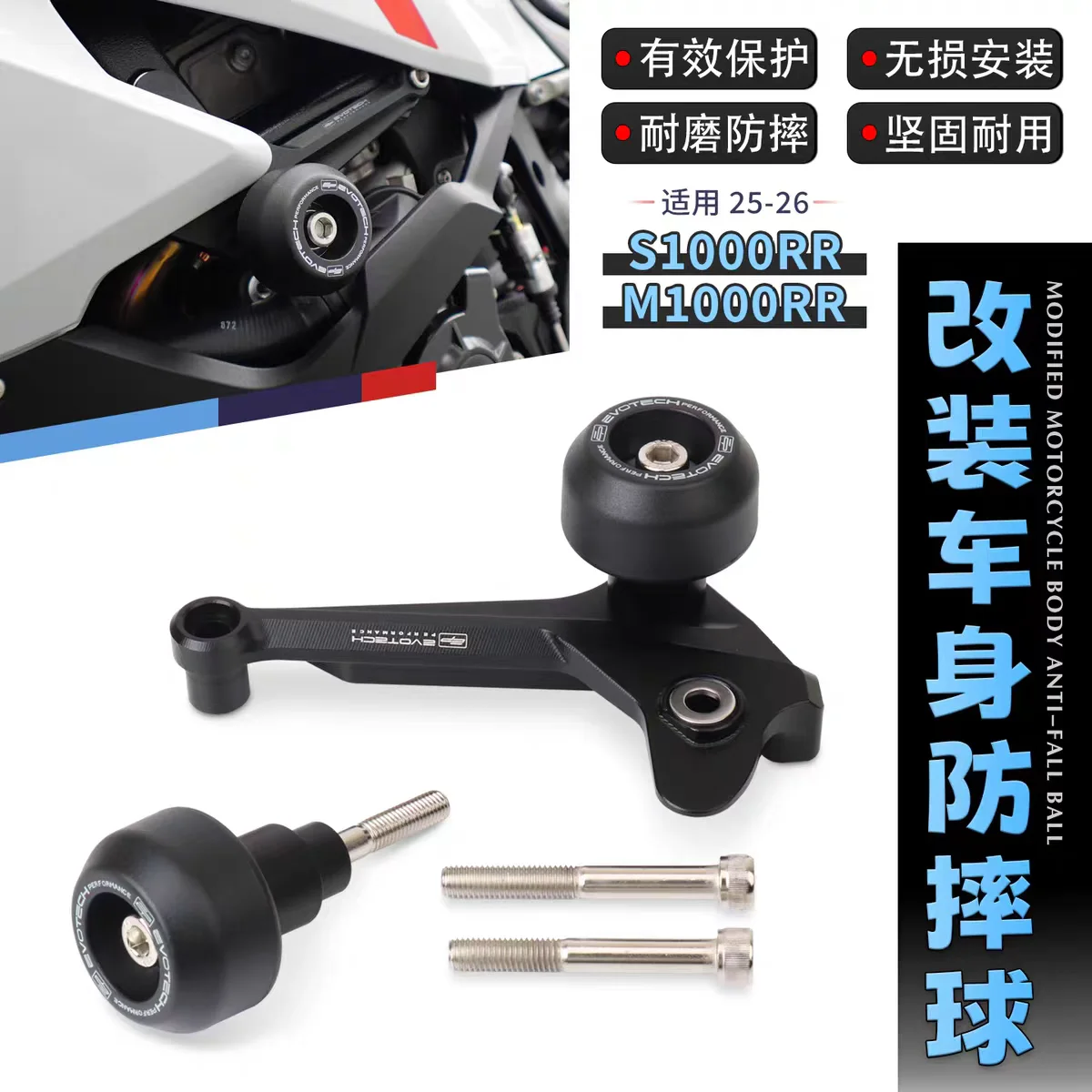

Motorcycle Frame Sliders Crash Protection Modified anti-drop ball For BMW S1000RR M1000R 2025-2026