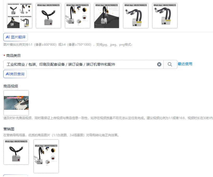 SL-080Bf Ion Wind Snake Photoelectric Induction Anti-Static Ion Wind Snake Dust Blowing Gun Optoelectronic Integration