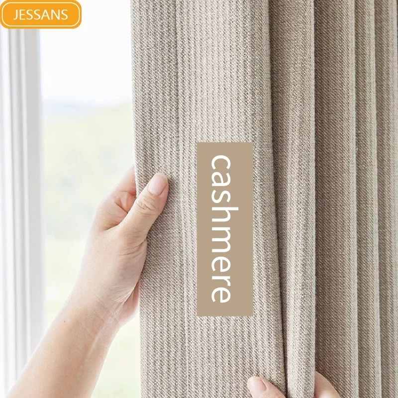 

New Milk Tea Color Cashmere Thickened Blackout Wind Proof Warm Curtains for Living Room Bedroom French Window Customized