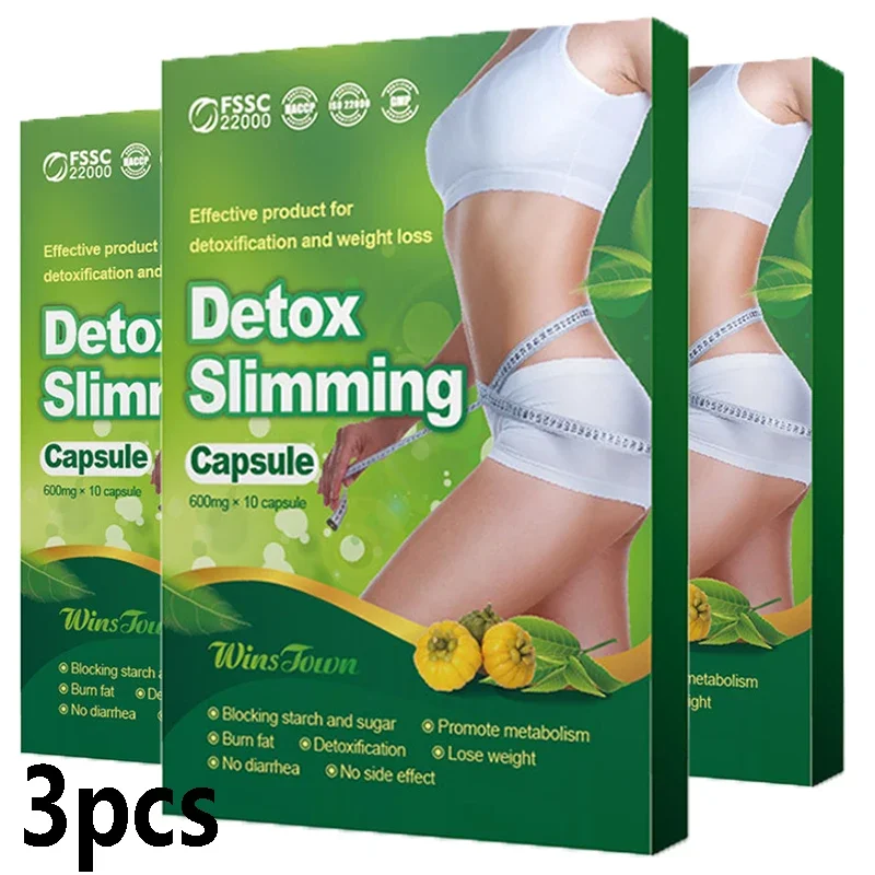 

3 boxes Slimming Capsule promoting metabolism buttock fat detoxification weight loss diarrhea free no side effects health food