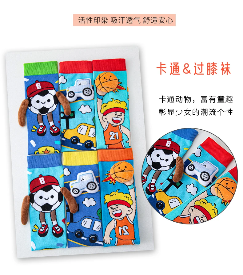 Niedliche, unisex Kinder-Overknee-Socken mit unterschiedlichem AB-Muster, 3D-Stereo-Cartoon-Sportballmuster, weich, dehnbar, für den täglichen Gebrauch, lange Socken. – Detail 2