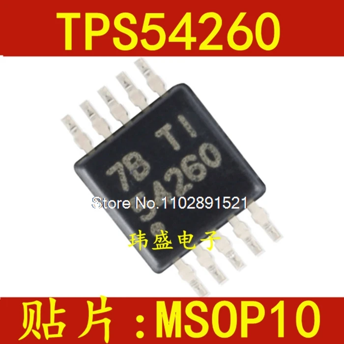 

（5PCS/LOT） TPS54240DGQR TPS54260DGQR MSOP-10 IC
