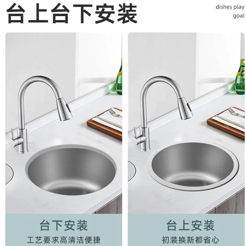 304 Stainless Steel Round Sink Single Bowl Vegetable Basin Thickened Small Kitchen Bar Island Balcony Pool Wash Basin