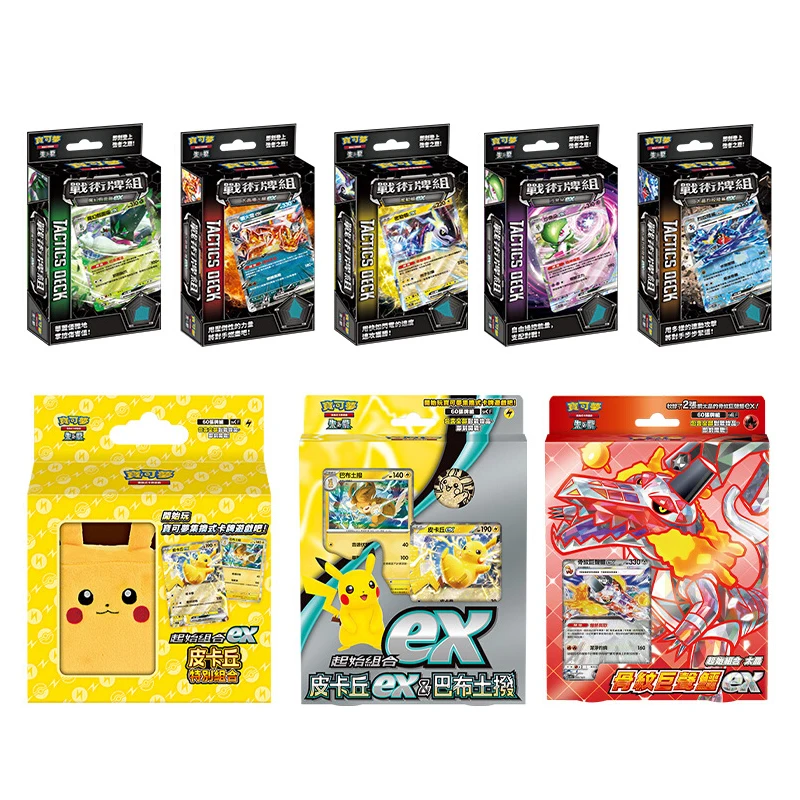 

New Original Pokemon Cards Trading Ptcg Cartoon Game Traditional Chinese Zhu&Purple Tactical Deck All Series 6 Boxes Toy Gift ﻿
