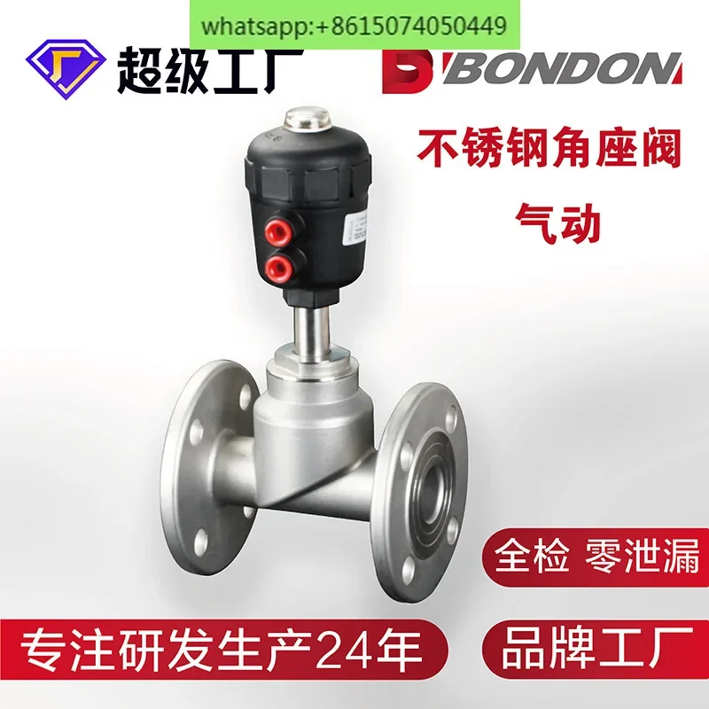 Stainless Steel Flanged Link Angle Seat Valve Plastic Actuator