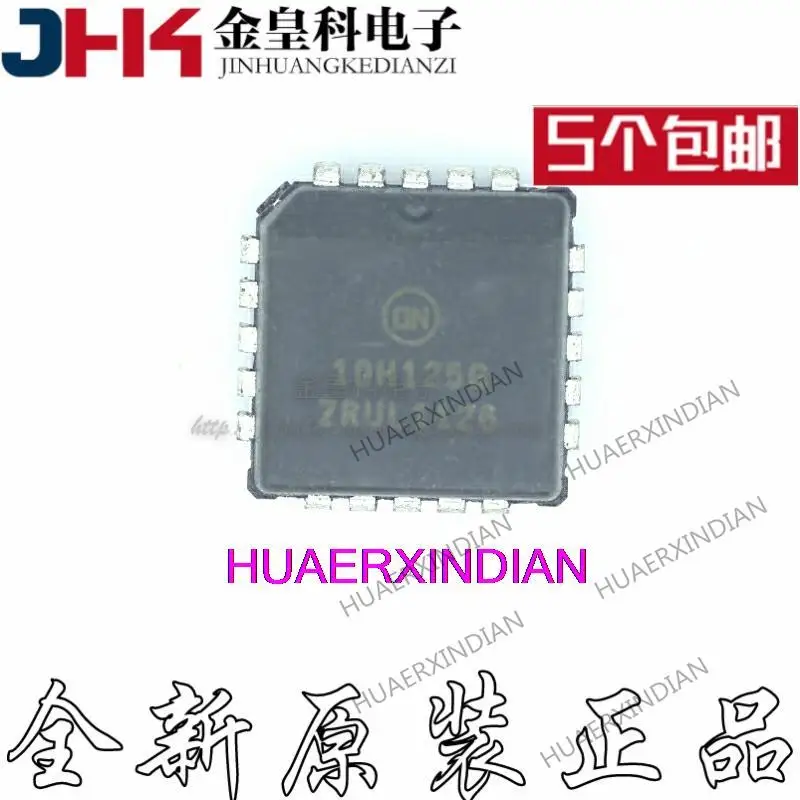 

10PCS Original MC10H125FNR2G PLCC20 10H125G