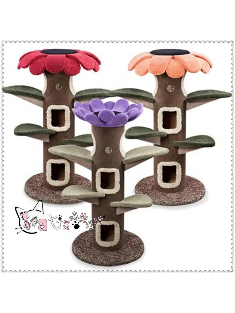 Large Cat Climbing Frame Toy, Sunflower Cat Tree, Villa Castle, Scratch-resistant Cat Tree, Hole House, New