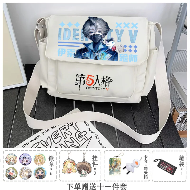 

2025 Spot Game Identity Ⅴ Anime Cos Tracy Reznik Norton Campbell Qi Shiyi Etc. Casual and Versatile Crossbody Bag Giving