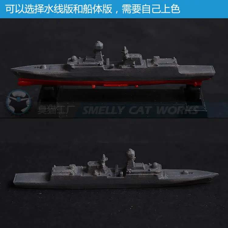 1/2000/1250 Chinese Navy Type 054B Frigate Resin 3D Printed Warship Model Toys Assembled Model Hobby