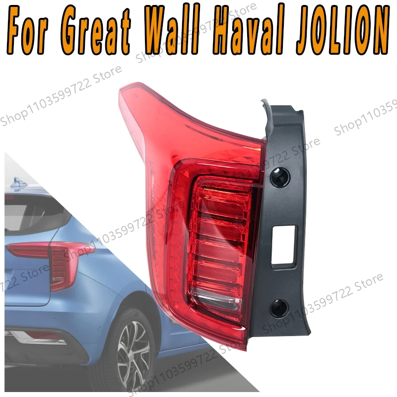 

Для Great Wall Haval JOLION задний фонарь рулевого управления, мигающий свет, стоп-сигнал, сигнальный светильник дальнего света, парковочный фонарь